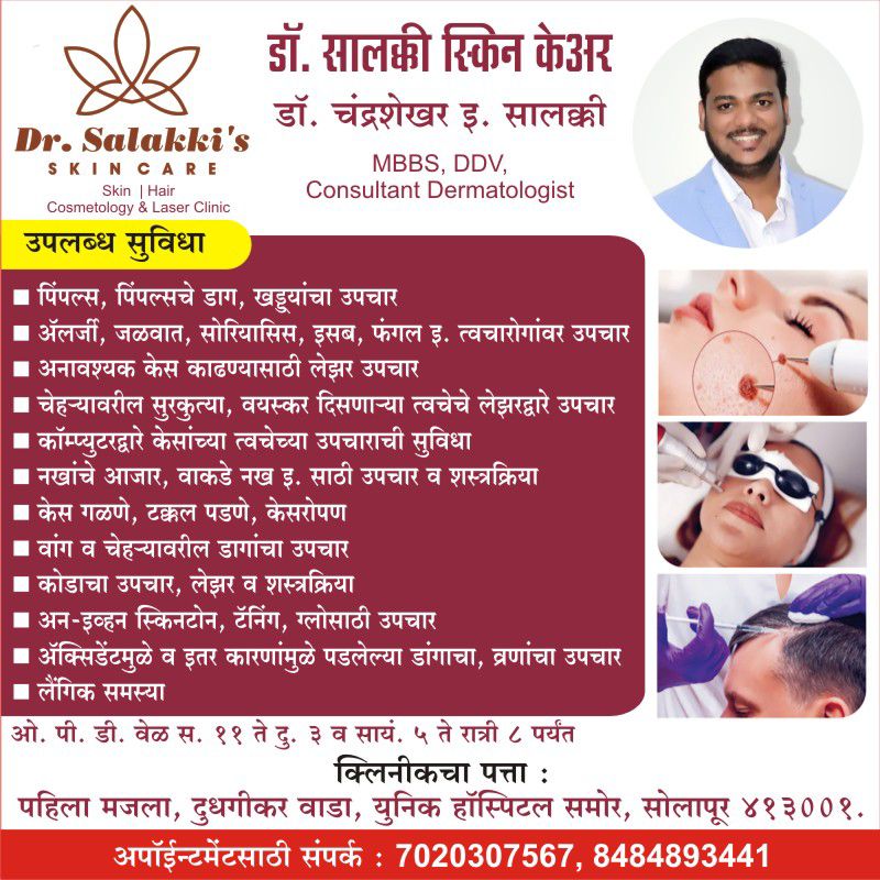 Facilities Info English