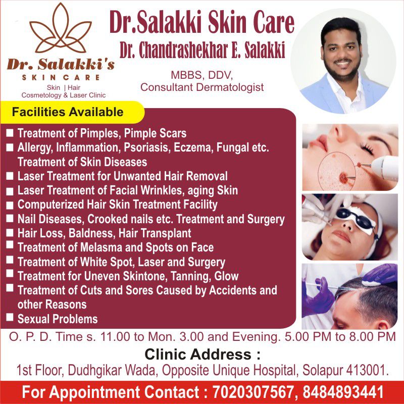 Facilities Info Marathi